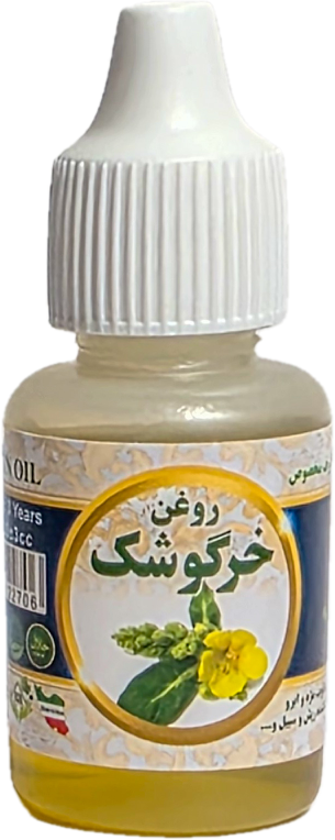 خرگوشک 20 میلی سینوهه